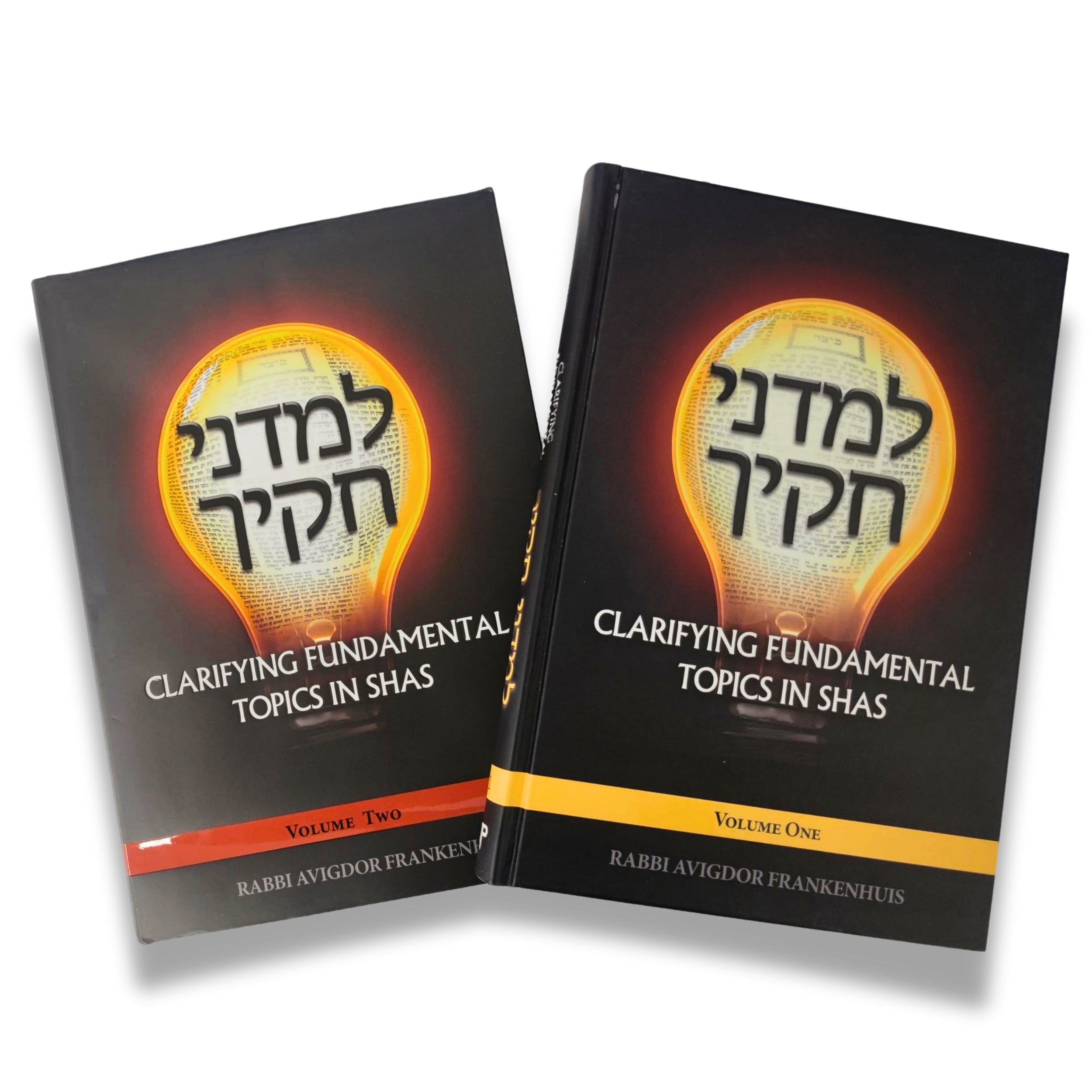 למדני חקיך CLARIFYING FUNDAMENTAL TOPICS IN SHAS