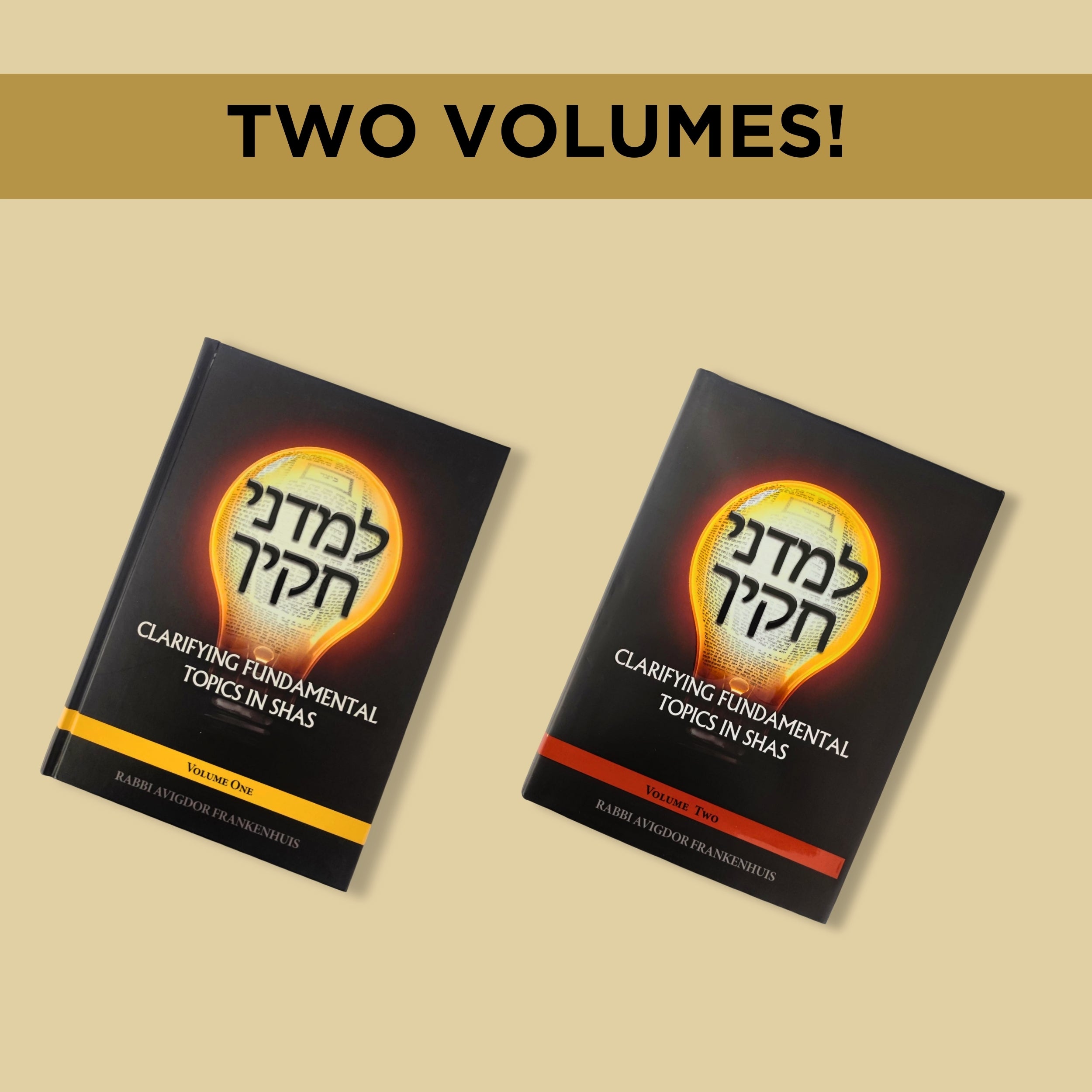 למדני חקיך CLARIFYING FUNDAMENTAL TOPICS IN SHAS