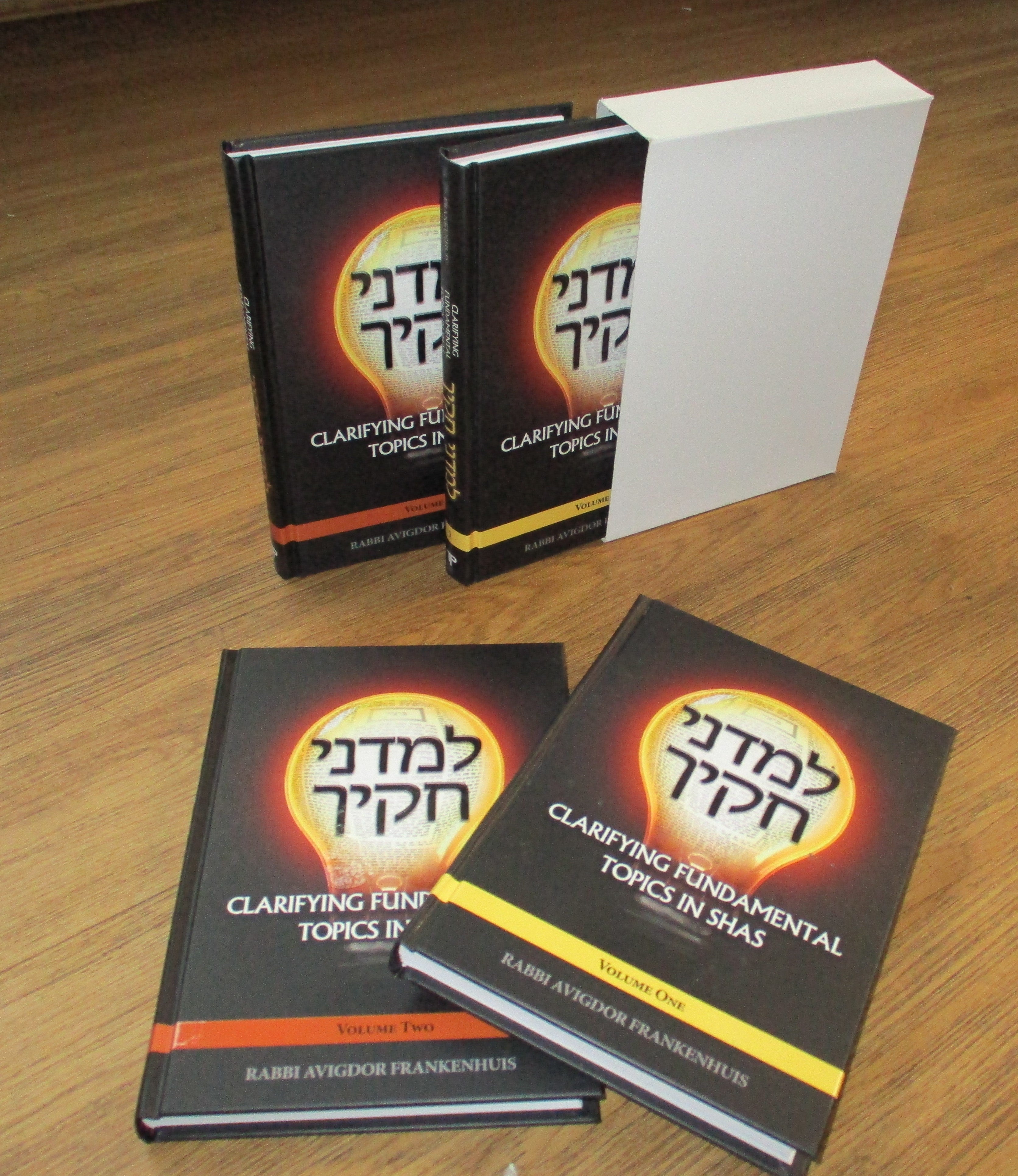 למדני חקיך CLARIFYING FUNDAMENTAL TOPICS IN SHAS